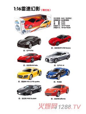 �ɰؐ�b��܇ϵ��1632