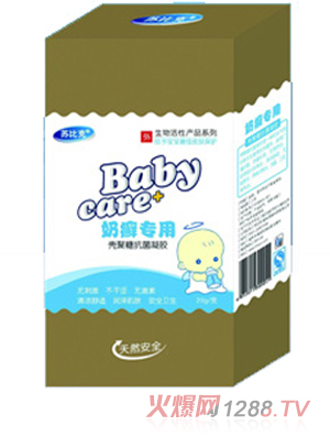 蘇比克小兒奶癬專用