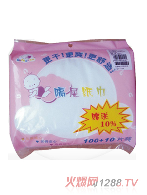 藍精靈yinge紙尿褲