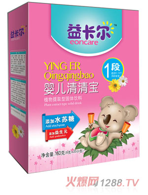 益卡爾yinge清清寶