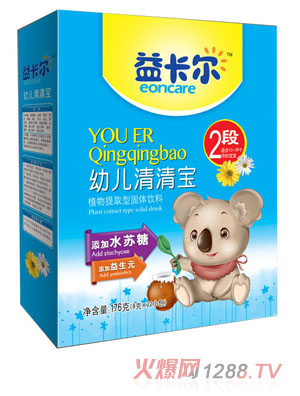 益卡爾youe清清寶2段