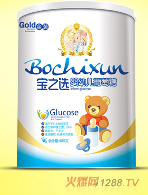 寶之選yingye金裝葡萄糖