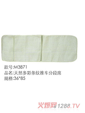 �ҋ뷻��Ȼ��ʗl�y��܇(ch��)�ֶ�ϯ