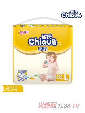 ȸ�ϻ�ˬyinge����ƬL60Ƭ��̖