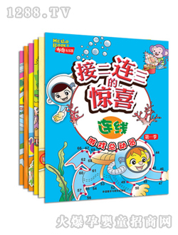 布奇樂樂園游戲總動(dòng)員第一季