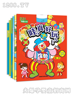 布奇樂樂園游戲總動(dòng)員第二季