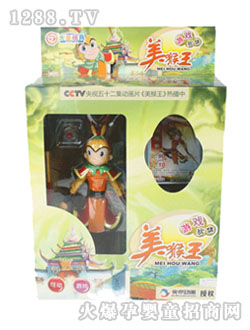 大圣牌美猴王兒童玩偶KTM602