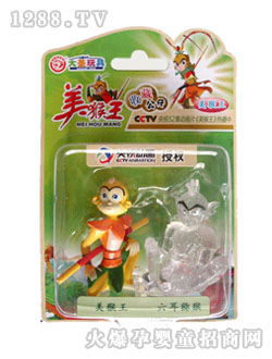 大圣牌真假美猴王玩具KTM521