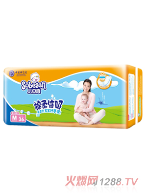 小貝真棉柔倍吸yinge紙尿片