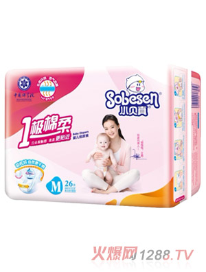 小貝真一極棉柔yinge紙尿褲