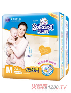 小貝真至吸舒柔yinge紙尿褲