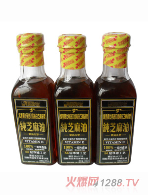 姆貝滋yinge專(zhuān)用有機(jī)白芝麻油