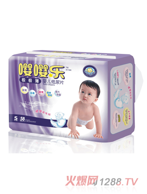 嚶嚶樂紙尿片S碼