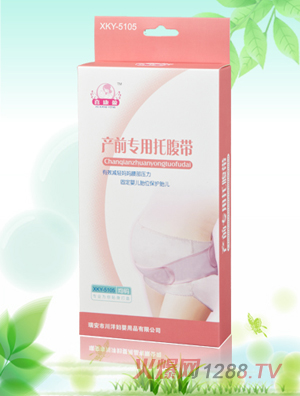 喜康盈產(chǎn)前專用托腹帶
