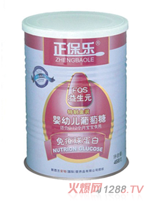 正保樂免疫球蛋白yingye葡萄糖