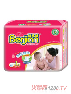 倍兒健超級薄yinge紙尿片20片大號