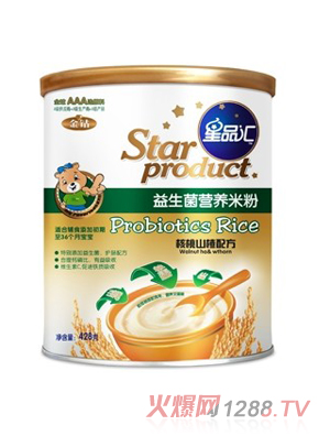 ��Ʒ�R����ɽ��������׷�