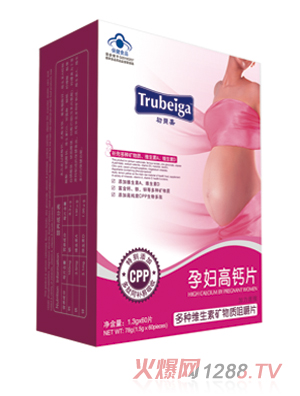 初貝嘉yunf高鈣片