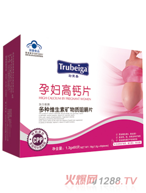 初貝嘉yunf高鈣片