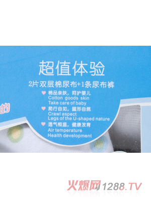 ؐ����(l��)2+1���򲼽M�ϴ��N�b