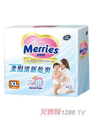 花王妙兒舒柔點干爽紙尿褲XL