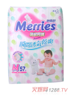 花王妙兒舒褲型紙尿褲M