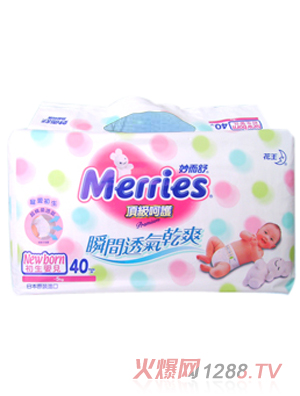 花王妙兒舒褲型紙尿褲NB