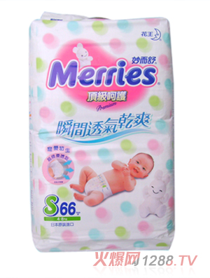 花王妙兒舒褲型紙尿褲S