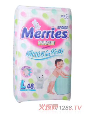 花王妙兒舒紙尿褲L