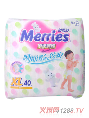 花王妙兒舒紙尿褲XL