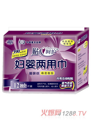 �N�ĺ��o12Ƭ390mm�D����ý�