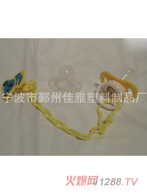 candybaby帶鏈條安撫奶嘴