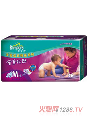 幫寶適成長(zhǎng)特級(jí)系列yinge紙尿褲M46