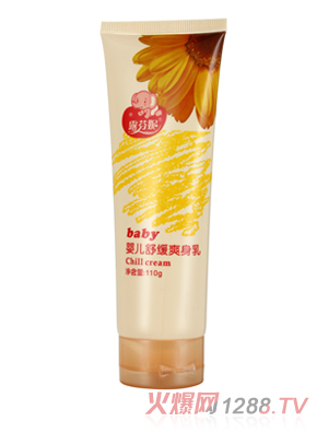 ¶����yinge�澏ˬ����110g