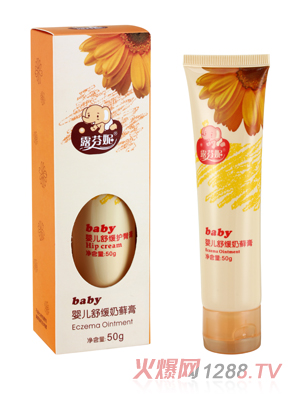 露芬妮yinge舒緩奶癬膏50g