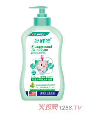 好娃娃兒童蘋(píng)果洗發(fā)沐浴露300ml