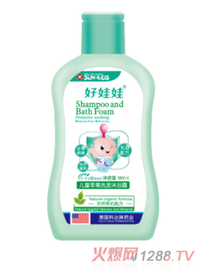 好娃娃兒童蘋(píng)果洗發(fā)沐浴露