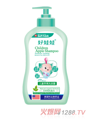 好娃娃兒童蘋(píng)果洗發(fā)露