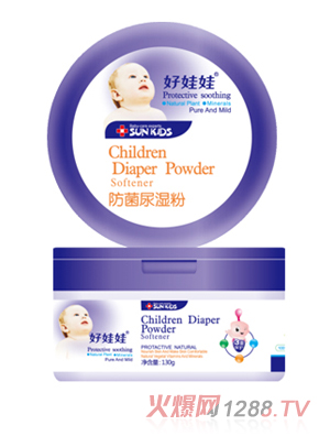 好娃娃防菌尿濕粉