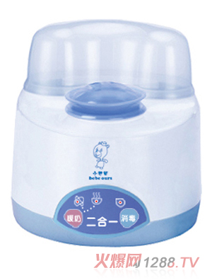 小憨熊暖奶消毒二合一多功能蒸汽消毒