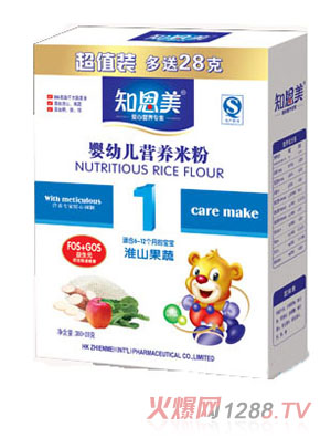 ֪����yinge��ɽ�����׷�1�κ��b