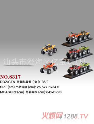 億寶彩盒合金沙灘車