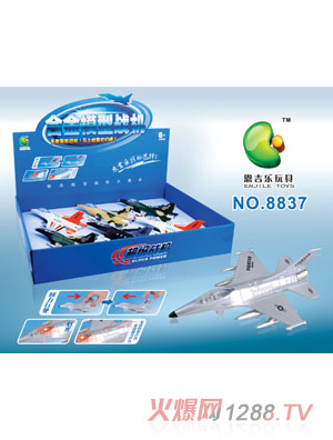 恩吉樂合金模型戰(zhàn)機8837
