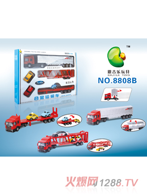 恩吉樂合金運輸車8808B