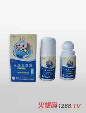 天天健康退熱凝膠走珠器