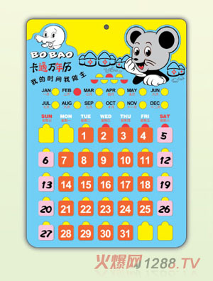 ������ͨ�����f(w��n)��v