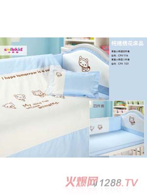 小樂(lè)娃純棉繡花床品害羞小熊藍(lán)四件套