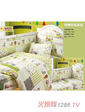 小樂(lè)娃田園童趣四件套