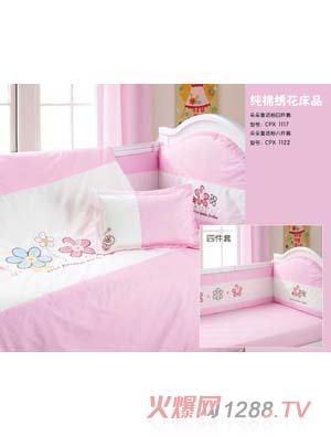 小樂(lè)娃朵朵童話粉四件套