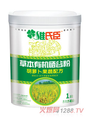 �S�ϳ��ݱ��ЙC(j��)���ȷۺ��}�������䷽1��